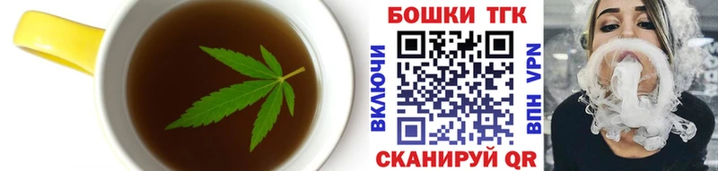 omg   площадка какой сайт  Печенье с ТГК марихуана  Волосово 