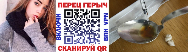 ГЕРОИН герыч  закладка  Волосово 