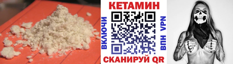 Кетамин VHQ  OMG зеркало  Волосово 