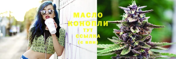 амф Бугульма