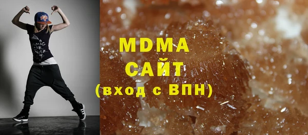 кристаллы Бронницы