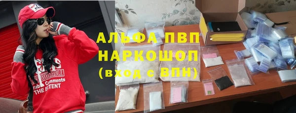 кристаллы Бронницы