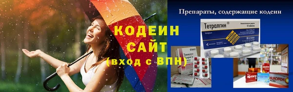 марихуана Бородино