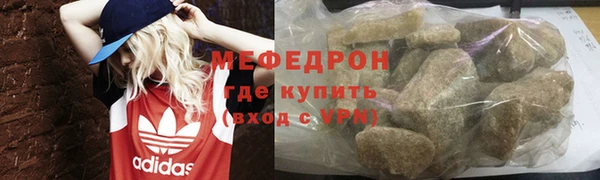 меф VHQ Белокуриха
