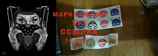 марихуана Бородино