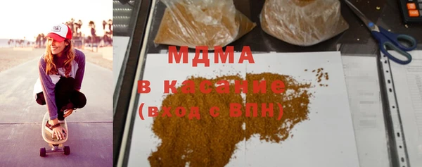 кристаллы Бронницы