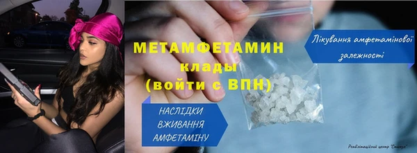амф Бугульма