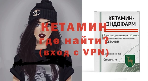 кристаллы Бронницы