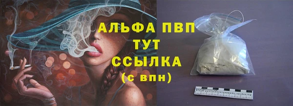 амф Бугульма