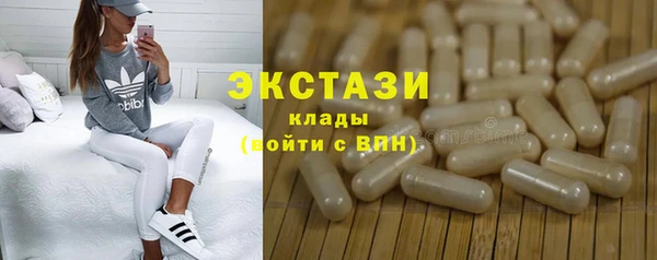 амф Бугульма