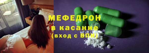 кристаллы Бронницы