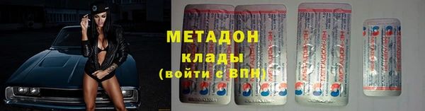 кристаллы Бронницы