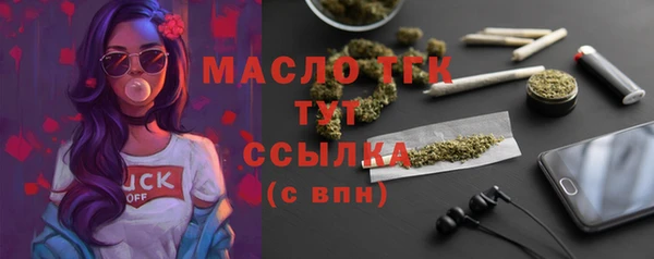 амф Бугульма