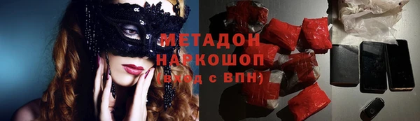 марихуана Бородино