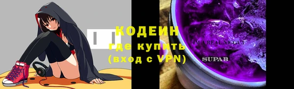 кристаллы Бронницы