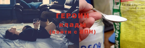 синтетический гашиш Грязовец