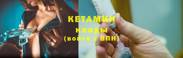 амф Бугульма