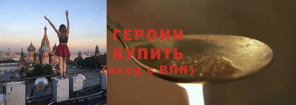 амф Бугульма