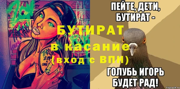 марихуана Бородино