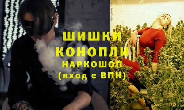марихуана Бородино