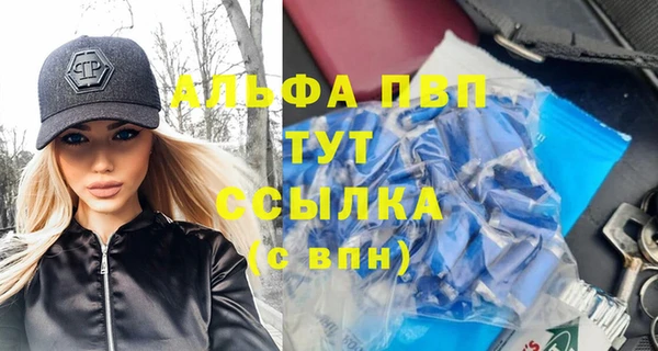 кристаллы Бронницы