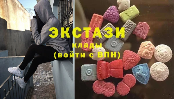 кристаллы Бронницы