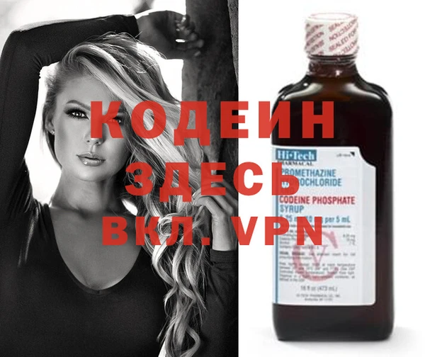 кристаллы Бронницы