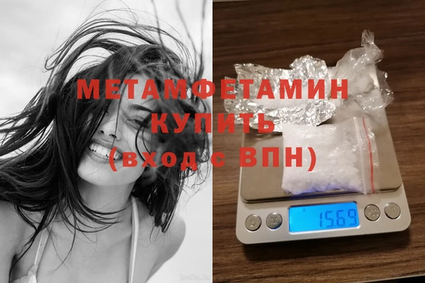 кристаллы Бронницы