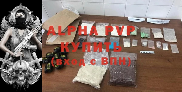 марихуана Бородино