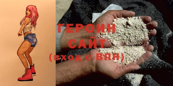 кристаллы Бронницы