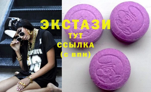 марихуана Бородино