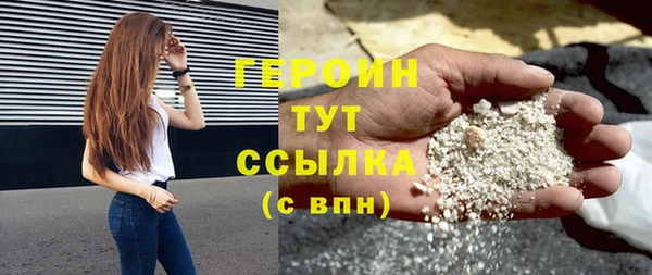 амф Бугульма