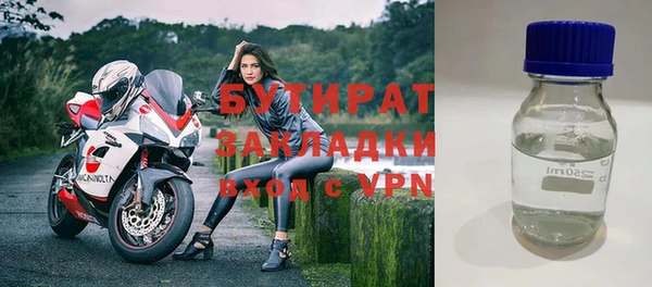 прущие грибы Беломорск