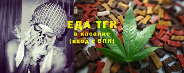 марихуана Бородино