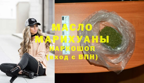 амф Бугульма