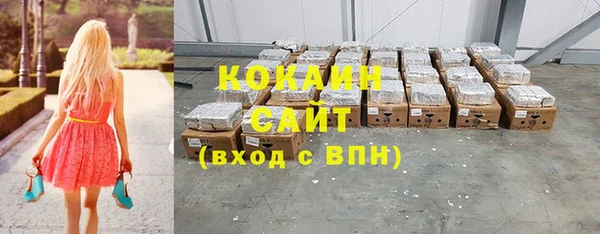 кристаллы Бронницы