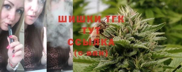 кристаллы Бронницы
