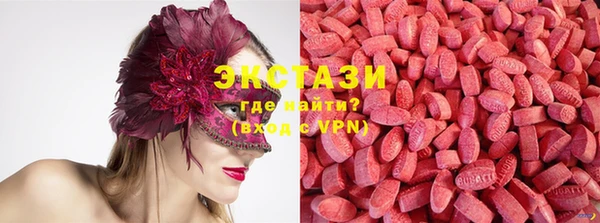 марихуана Бородино