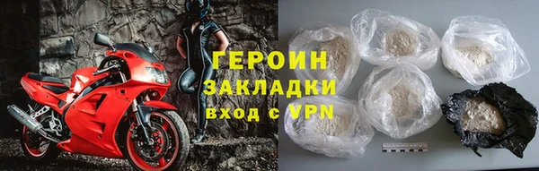 кристаллы Бронницы