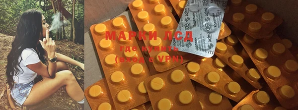 кристаллы Бронницы