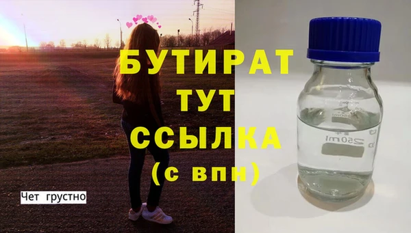 марихуана Бородино