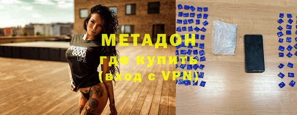 марихуана Бородино