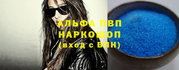 амф Бугульма