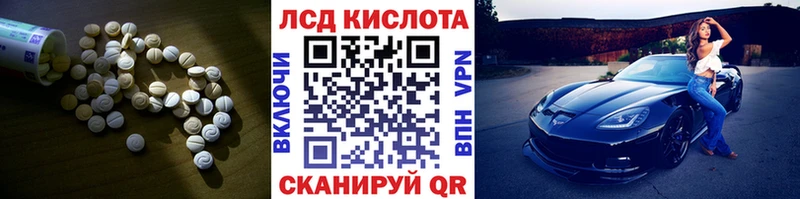 магазин продажи   Волосово  МЕГА маркетплейс  Лсд 25 экстази ecstasy 