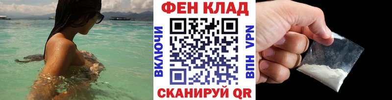 МЕТАМФЕТАМИН Декстрометамфетамин 99.9%  блэк спрут маркетплейс  Волосово 