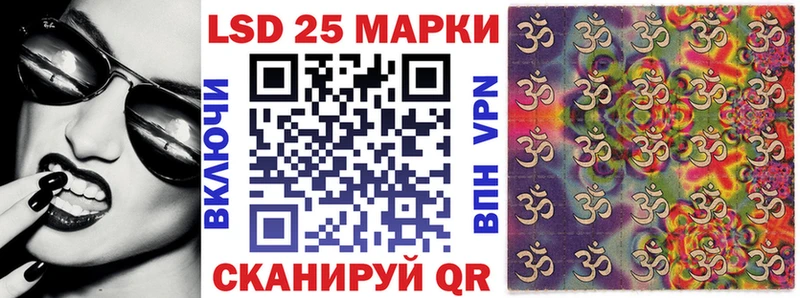 Марки 25I-NBOMe 1,8мг  дарк нет как зайти  Волосово 